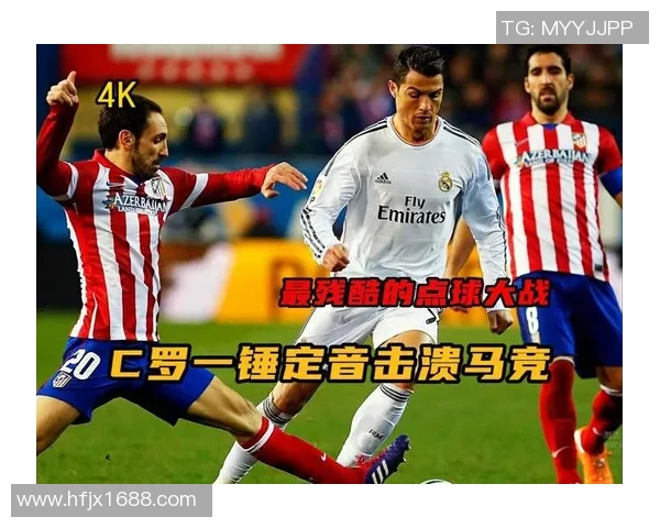 2015年4月23日皇马与马竞的经典对决回顾与战术分析 2015年4月23日皇马与马竞的经典对决回顾与战术分析