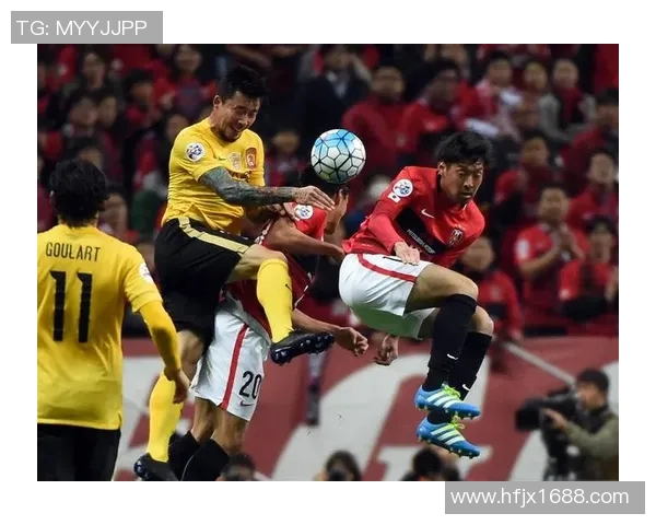 广州恒大对阵浦和全程无插件直播精彩赛事回顾与分析