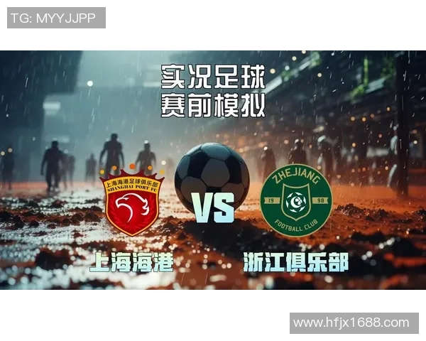 深度解析上海足球队盯防战术与执行力的秘密与挑战